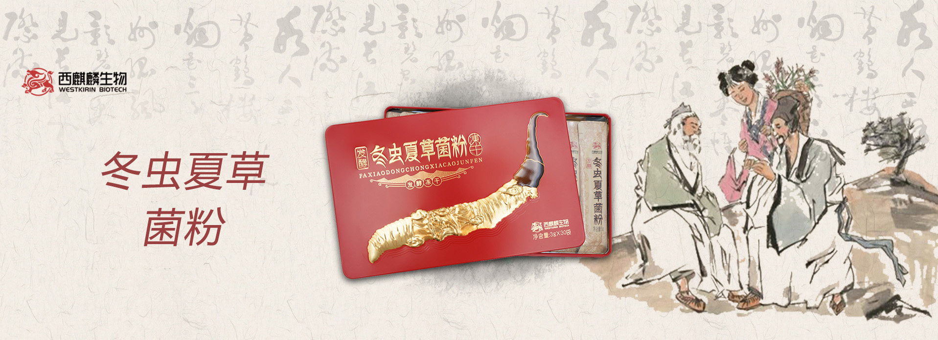 植物飲料廠(chǎng)家